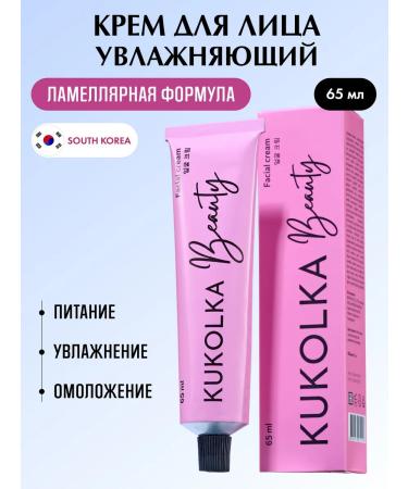 DOLL Beauty Moisturizing face cream daily