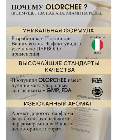 OLORCHEE PROFESSIONAL Hair sample air conditioning Balsem Professional - Buy Online on GoSupps.com