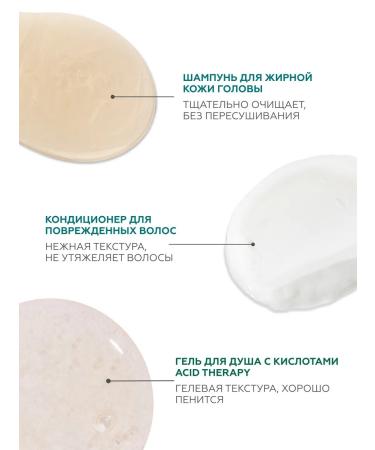 Geltek Road set of shampoo and balm shower gel - Buy Online on GoSupps.com