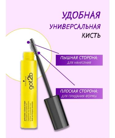 Got2b Hair styling gel "Steel grip" with a brush - Buy Online on GoSupps.com