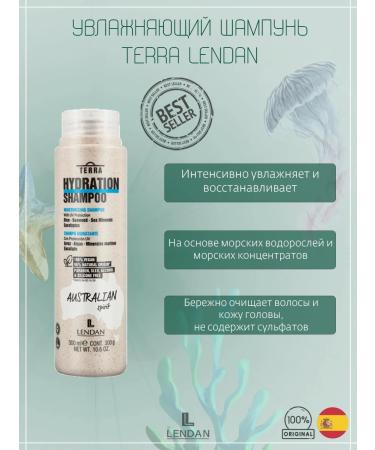 Lendan Moisturizing shampoo 300 ml Terra Hydration