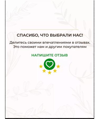 Saki Mud Health Formula Skipot shampoo based on the dirt of Lake Saki 200 ml - Buy Online on GoSupps.com