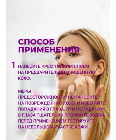 ARAVIA Professional Anti -aging cream from face wrinkles with peptides 50ml - Buy Online on GoSupps.com