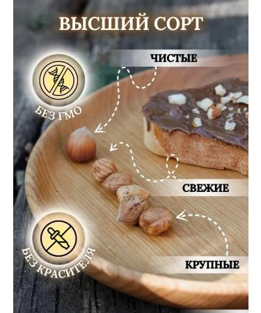 Gelhen Raw hay pounds in a shell 1 kg - Buy Online on GoSupps.com