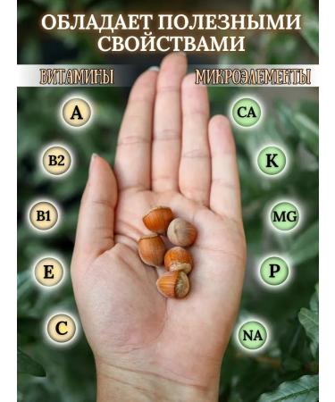 Gelhen Raw hay pounds in a shell 1 kg - Buy Online on GoSupps.com