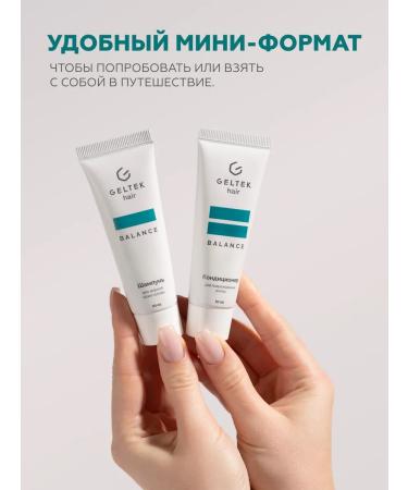 Geltek Set of shampoo for oily hair and balm for damaged - Buy Online on GoSupps.com