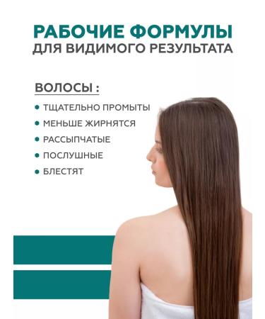 Geltek Set of shampoo for oily hair and balm for damaged - Buy Online on GoSupps.com