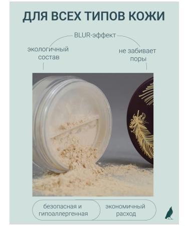 SATIVA Powder scattered for the face Mineral base bodily 7.01 - Buy Online on GoSupps.com