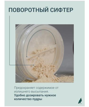 SATIVA Powder scattered for the face Mineral base bodily 7.01 - Buy Online on GoSupps.com