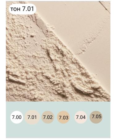 SATIVA Powder scattered for the face Mineral base bodily 7.01 - Buy Online on GoSupps.com