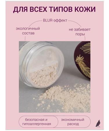 SATIVA Facial powder crumbly mineral No. 7.04 Light rose - Buy Online on GoSupps.com
