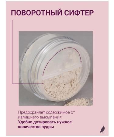 SATIVA Facial powder crumbly mineral No. 7.04 Light rose - Buy Online on GoSupps.com