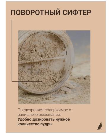 SATIVA Face powder mineral crumbly tone 7.05 beige rose - Buy Online on GoSupps.com