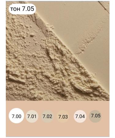 SATIVA Face powder mineral crumbly tone 7.05 beige rose - Buy Online on GoSupps.com