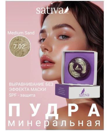 SATIVA Facial Powder Mineral Mineral 7.02 Medium Sand