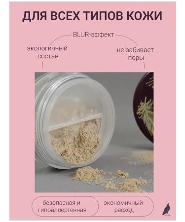 SATIVA Facial Powder Mineral Mineral 7.02 Medium Sand - Buy Online on GoSupps.com