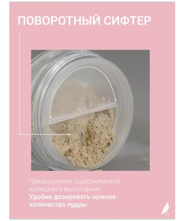 SATIVA Facial Powder Mineral Mineral 7.02 Medium Sand - Buy Online on GoSupps.com