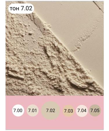 SATIVA Facial Powder Mineral Mineral 7.02 Medium Sand - Buy Online on GoSupps.com