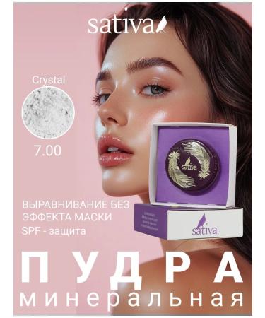 SATIVA Facial powder matting transparent mineral tone 7.00