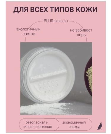 SATIVA Facial powder matting transparent mineral tone 7.00 - Buy Online on GoSupps.com