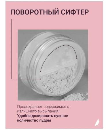 SATIVA Facial powder matting transparent mineral tone 7.00 - Buy Online on GoSupps.com