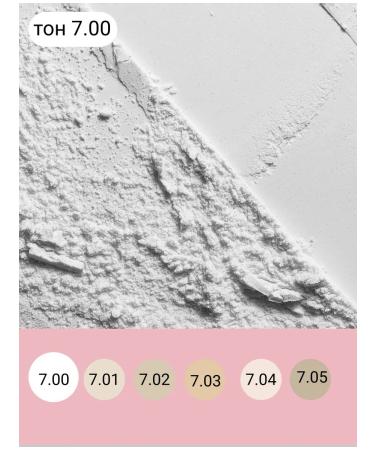 SATIVA Facial powder matting transparent mineral tone 7.00 - Buy Online on GoSupps.com
