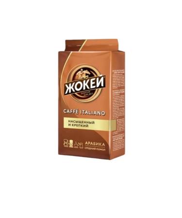Jockey Ground Coffee Italiano 2pcs*250g - Buy Online on GoSupps.com