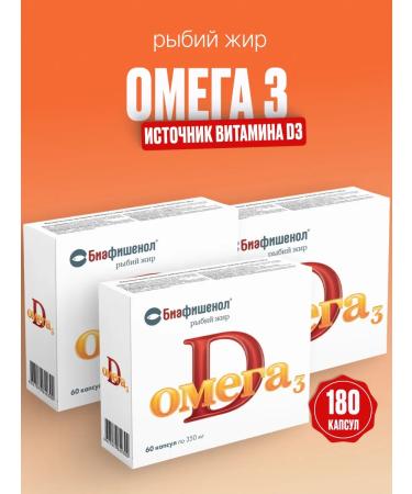 Biafishenol Fish oil omega 3 d3 60 capsules
