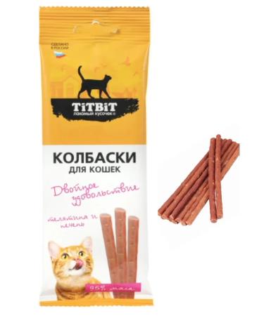 Titbit Sales for cats 10pcs 45 g with veal and liver - Buy Online on GoSupps.com