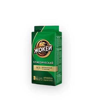 Jockey Ground Classic coffee 3pcs*250g - Buy Online on GoSupps.com