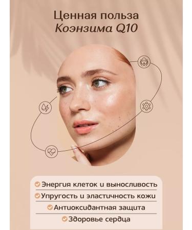 Altaya Coenzyme Q10 100 mg 60 capsules for the heart - Buy Online on GoSupps.com