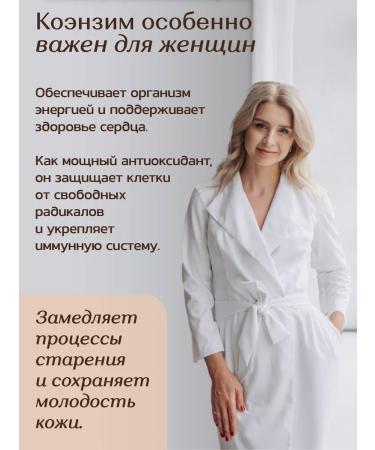 Altaya Coenzyme Q10 100 mg 60 capsules for the heart - Buy Online on GoSupps.com