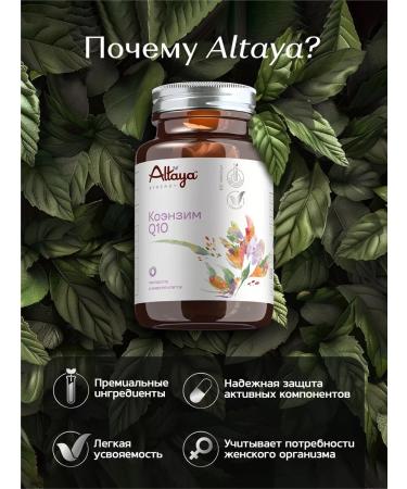 Altaya Coenzyme Q10 100 mg 60 capsules for the heart - Buy Online on GoSupps.com