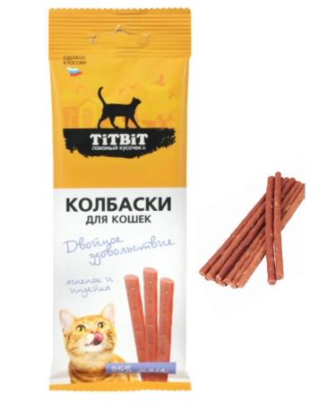 Titbit Sales for cats 10pcs 45 g with lamb and turkey - Buy Online on GoSupps.com