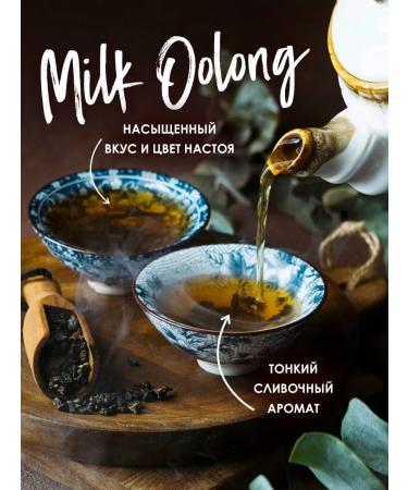 Barista Tea in bags on a kettle of thyme and milk ulun - Buy Online on GoSupps.com