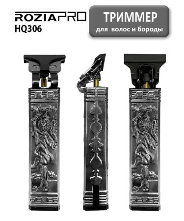 RoziaPro Trimmer for hair cutting and beard - Buy Online on GoSupps.com