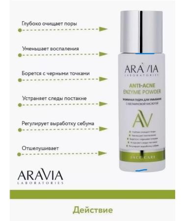 Amway Enzyme powder for washing with azelainic acid - Buy Online on GoSupps.com