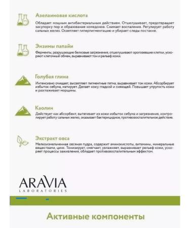 Amway Enzyme powder for washing with azelainic acid - Buy Online on GoSupps.com