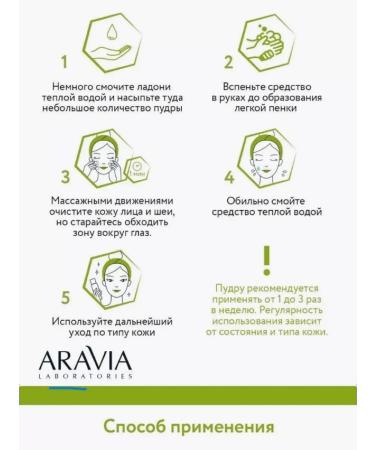 Amway Enzyme powder for washing with azelainic acid - Buy Online on GoSupps.com