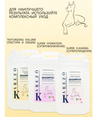 Karezo Dog shampoo for volume and texture 5l - Buy Online on GoSupps.com