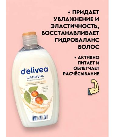 Good choice Hair shampoo Restoring the jojoba oil - 2250 ml - Buy Online on GoSupps.com