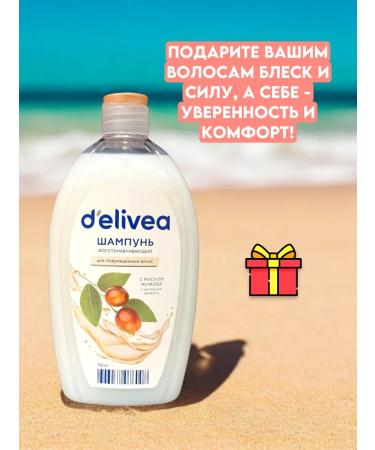 Good choice Hair shampoo Restoring the jojoba oil - 2250 ml - Buy Online on GoSupps.com