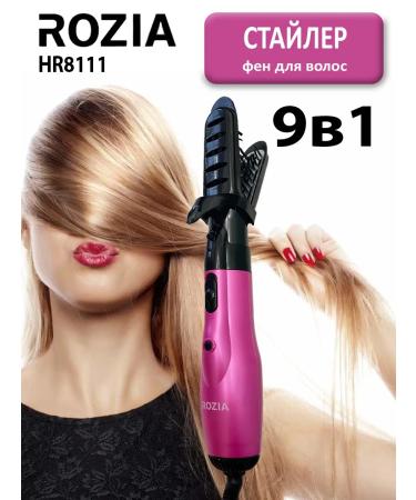 rozia Hair dryer brush