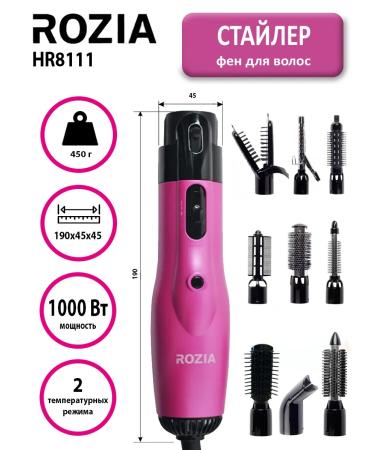 rozia Hair dryer brush - Buy Online on GoSupps.com