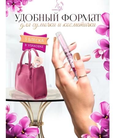 SABBI Set of lipstick lip melting balm shine 3 pieces - Buy Online on GoSupps.com