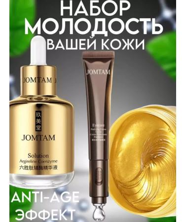 Lux Cosmetics Skin care set