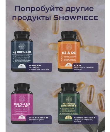Showpiece Brain Fuel memory vitamins - Buy Online on GoSupps.com