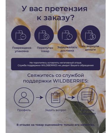 Showpiece Brain Fuel memory vitamins - Buy Online on GoSupps.com