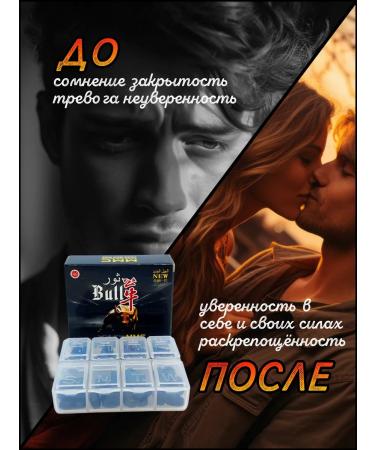 Pathogen Bull Bull for male potency erection - Buy Online on GoSupps.com