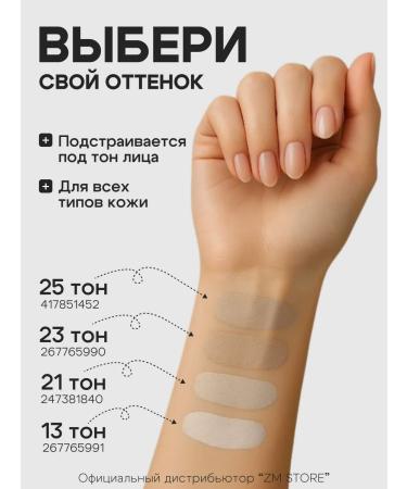 Black Rice Foundation BB cream - Buy Online on GoSupps.com